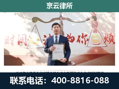 广灵-专业拆迁律所