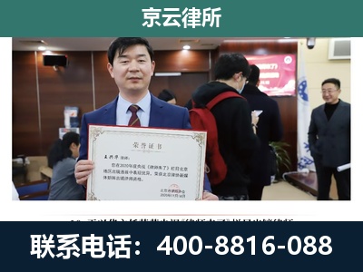 广灵-企业厂房拆迁律师