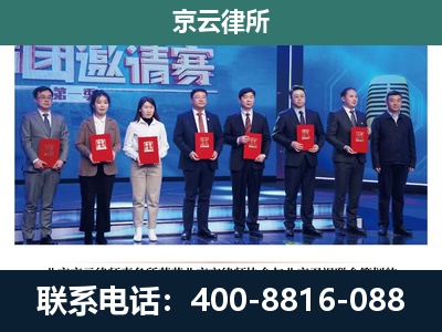 广灵-专业拆迁律师