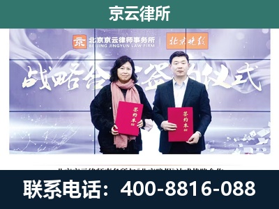 广灵-专业拆迁律所