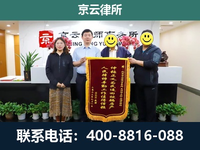 广灵-企业拆迁律师
