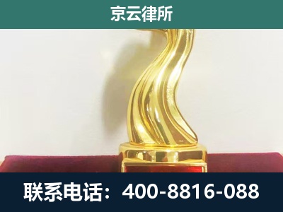 广灵-企业拆迁补偿律师