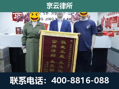 广灵-企业拆迁纠纷律师