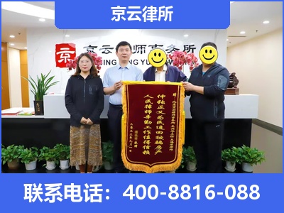广灵-专业拆迁律所
