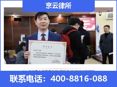 广灵-企业拆迁律师