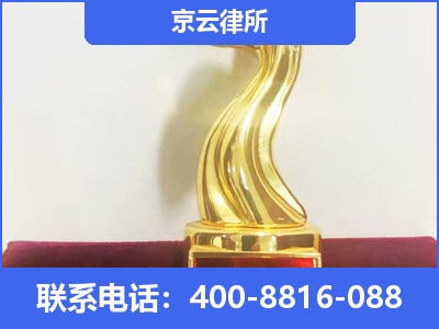 广灵-养殖场征地补偿律师