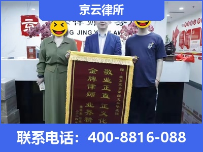 广灵-养殖场征收律师